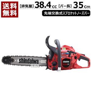 （2025.4.15お買い上げありがとうございます。★）工進　充電式175mmチェーンソー　SCS-1820R　18V　　高く買取るゾウ八幡東店 工進 18V充電式チェンソー SCS－1820R の通販