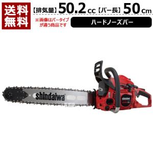 やまびこ （P5倍）（クーポンで1000円OFF）（15日限定）新ダイワ 