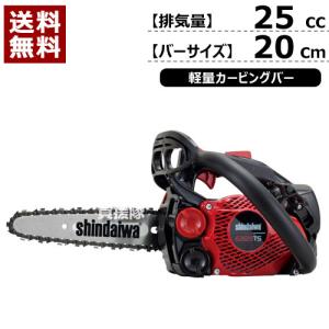 チェーンソー 新ダイワ e2125 エンジン 25cc E2125TS 200C｜買援隊ヤフー店