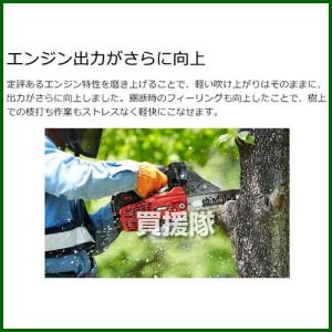 チェーンソー e2125 エンジン 25cc ...の詳細画像1
