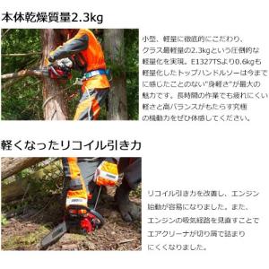 チェーンソー e2125 エンジン 25cc ...の詳細画像2