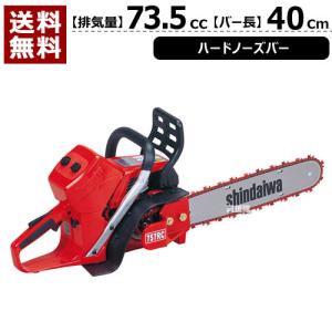 新ダイワ ルートカッター E757RC-400 73.5cc 400mm/HG75D60E-30｜truetools