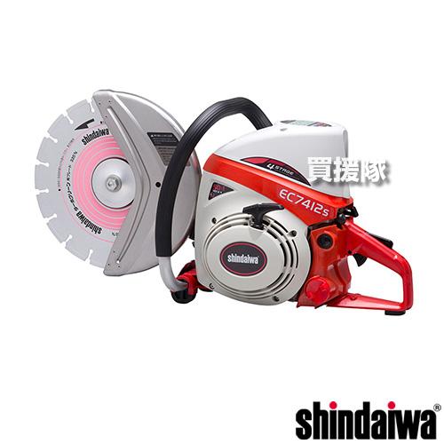 新ダイワ エンジンカッター EC7412S-CD [73.5cc]
