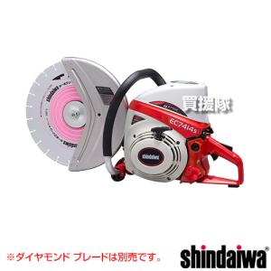 やまびこ 新ダイワ エンジンカッター(集塵式) ダイヤモンドブレード無