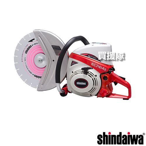 新ダイワ エンジンカッター EC7414S-CD [73.5cc]