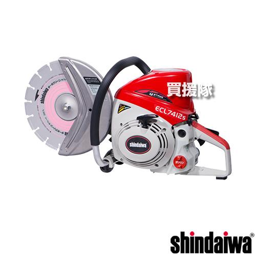 新ダイワ エンジンカッター ECL7412S-CD [73.5cc]