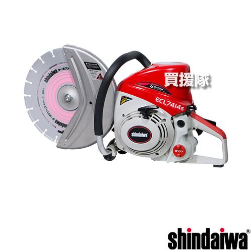 新ダイワ エンジンカッター ECL7414S-CD [73.5cc]
