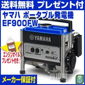 工進（KOSHIN） インバーター発電機 GV-9i (GV-9i-AAA-2) 定格出力0.9