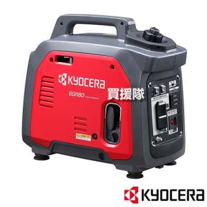 KYOCERA（京セラ） インバーター発電機 EGI180 664800A [KYOCERA 