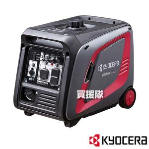 KYOCERA 京セラ エンジン発電機 EGI300 インバーター｜truetools