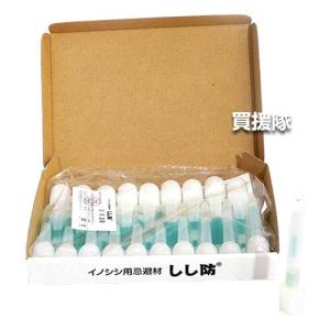 (クーポンで最大1000円OFF)(法人限定)...の詳細画像2