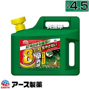 （クーポン5枚で合計7000円OFF）アース製薬 草消滅 除草剤 アースカマイラズ ジョウロヘッド 4.5L｜買援隊ヤフー店
