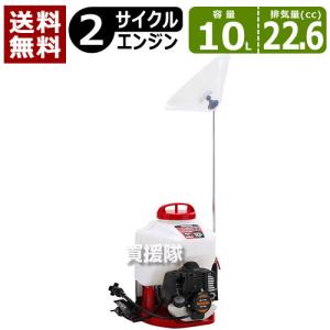 工進（KOSHIN） 背負い式 エンジン噴霧器 カスケード式動噴 15L ES