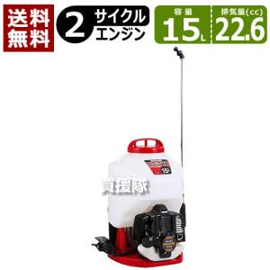 噴霧器  工進 エンジン式 15L ES-15C｜truetools