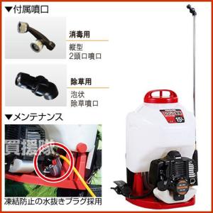(ポイント5倍)噴霧器 工進 エンジン式 15...の詳細画像1