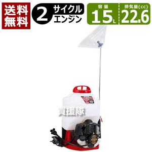 工進 動力噴霧器 背負式 ES-15CDX 15L 動墳 噴霧器 噴霧機 エンジン動