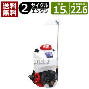 工進（KOSHIN） エンジン 噴霧器 動噴 ES-15PDX 背負い式 15Lタンク