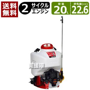 工進（KOSHIN） 背負いエンジン動噴 カスケード式 ES-20C (容量20L