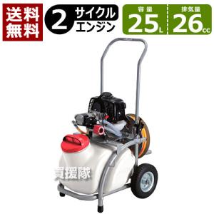 丸山製作所 タンクキャリー動噴 GS35MT-20 薬剤散布やエアコン洗浄など 楽天市場】丸山製作所 BIGM ＜ タンクキャリー動噴 GS350MT-20