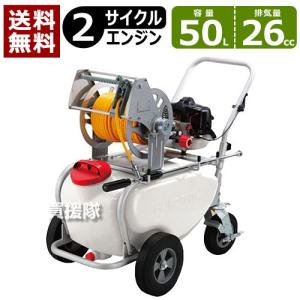 工進 エンジン式 噴霧器 霧女神 MS-ERH50T 24.5cc : 買援隊