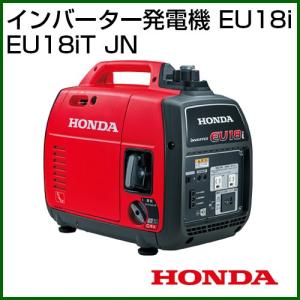 ホンダ（HONDA） EU18i用 防音ボックス 11909 発電機 騒音対策 消音