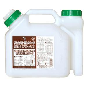 ハスクバーナ（Husqvarna） 2ストロークオイル LS+ 1L＋5L混合容器