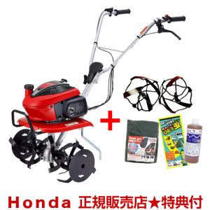 ホンダ（HONDA） シルキースタート搭載 耕うん機 こまめ F220 二輪移動