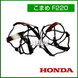 (最大1000円OFFクーポン)耕運機 ホンダ...の詳細画像4