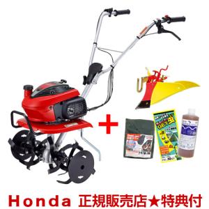 ホンダ（HONDA） 耕運機 こまめ F220 K2 JT (標準ローター付) [HONDA