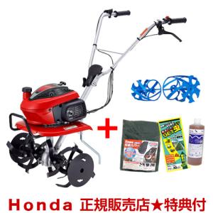 ホンダ（HONDA） （ポイント5倍）ホンダ 耕運機 こまめ F220 K2 ニュー