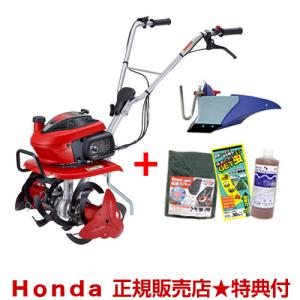 ホンダ（HONDA） こまめF220用 移動タイヤEX(ニュースターローター専用
