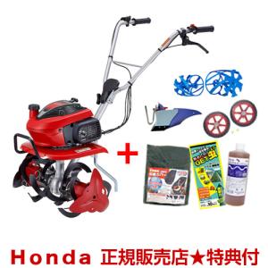 ホンダ（HONDA） こまめF220用 移動タイヤEX(ニュースターローター専用
