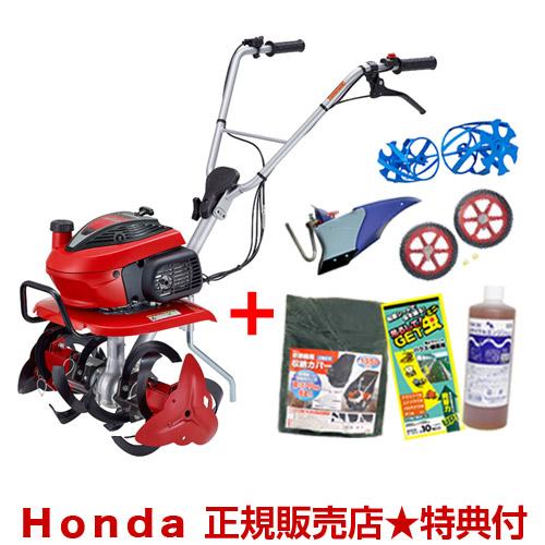 ホンダ こまめ F220 K2 JAST ニュースターローターDX標準搭載タイプ パープル培土器 移...