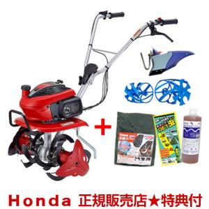ホンダ（HONDA） こまめF220用 ブルースパイラル650 宮丸 11680 : 買援