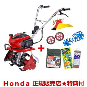 ホンダ（HONDA） こまめF220用 移動タイヤEX(ニュースターローター専用