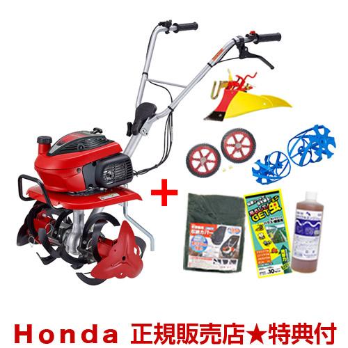 ホンダ こまめ F220 K2 JAST スターローターDX イエロー培土器 移動タイヤ ブルースパ...