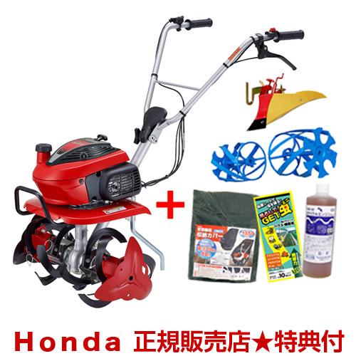 ホンダ 耕運機 F220 K2 JAST ニュースターローターDX標準搭載タイプ ニューイエロー培土...