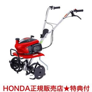 耕うん機  スパイラルローター(290×265) 楽天市場】□スパイラルローター290x265・ホンダF220-210