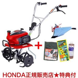 ホンダ（HONDA） （ポイント5倍）耕運機 タイヤ こまめF220用 らくらく