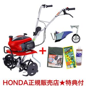 ホンダ（HONDA） （ポイント5倍）ホンダ 耕運機 こまめ F220 K2 ニュー