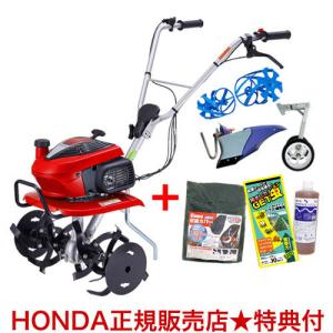 ホンダ（HONDA） こまめF220用 ブルースパイラル650 宮丸 11680 : 買援