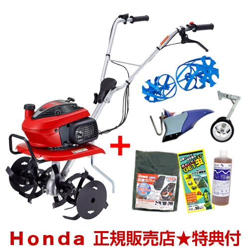 ホンダ 耕運機 こまめ F220 K2 パープル培土器+二輪移動タイヤ付セット+ ブルースパイラルロ...