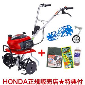 ホンダ こまめF210-F220用 スパイラルローター(カラー付) 11047