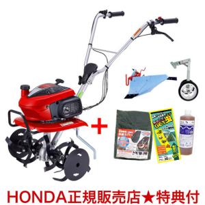 耕運機 家庭用 カバー付き エンジンオイル付き 二輪移動タイヤ付き ブルー溝浚器セット カバー付き ホンダ こまめ F220