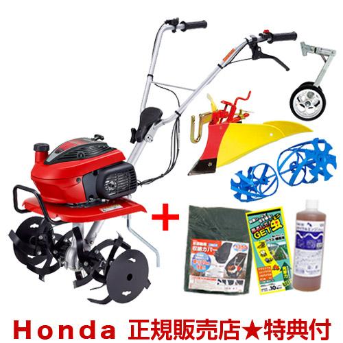 ホンダ 耕運機 こまめ F220 K2 ニューイエロー培土器+二輪移動タイヤ+ ブルースパイラルロー...