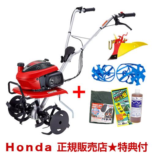 ホンダ 耕運機 こまめ F220 K2 ニューイエロー培土器+ ブルースパイラルローター650セット