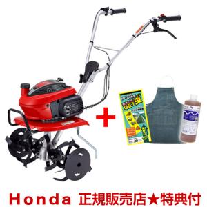 ホンダ（HONDA） エンジン式 耕運機 こまめ F220 JT : ヒラキショウジ