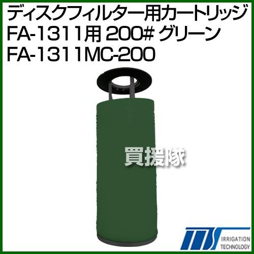 株式会社イリテック ディスクフィルター用カートリッジ FA-1311用 200# グリーン FA-1...