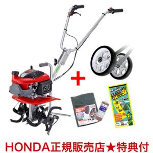 ホンダ（HONDA） 管理機 F402・F401・F501用 ニューイエロー 培土器