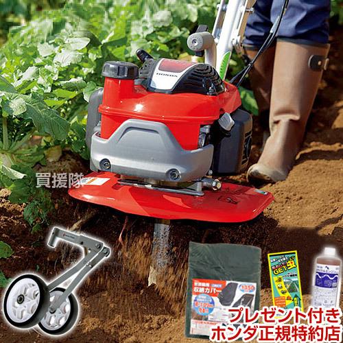 耕運機　ホンダ　プチな　二輪移動タイヤ付セット　FG201 JT